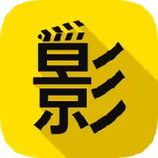 免费站看大片真人电视剧的软件下载APP应用