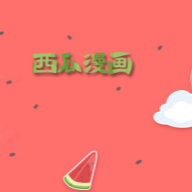 萝莉呦呦下载官方版最新版
