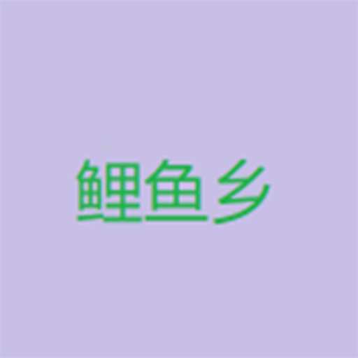 免费B站看大片真人电视剧的在线亚一APPAPP应用