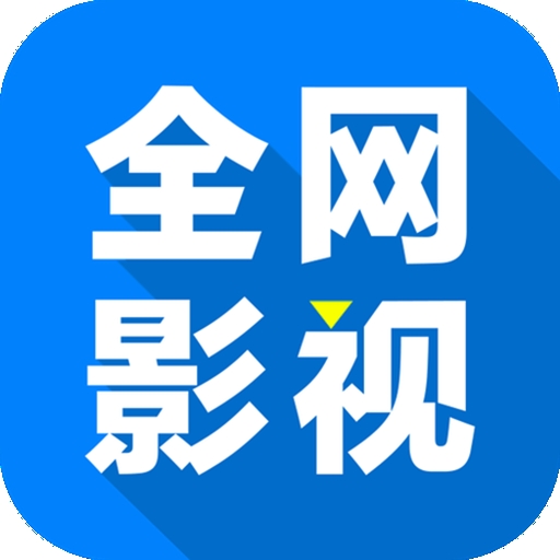 色色软件APP应用