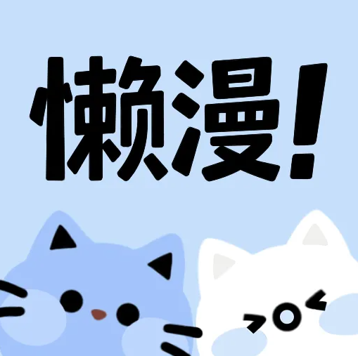暴躁少女CSGO视频播放APP应用