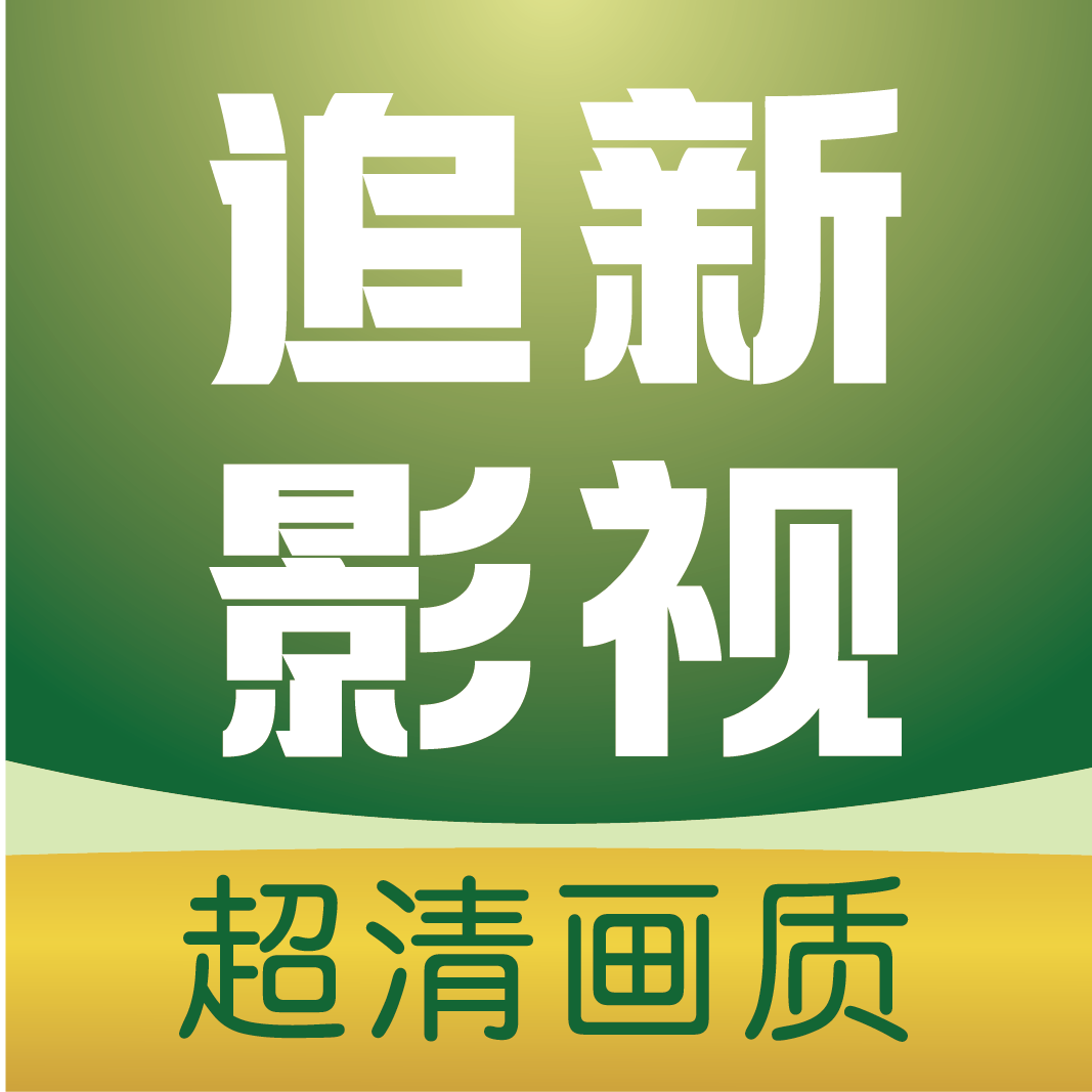 WWW,536av·COM网站APP最新版